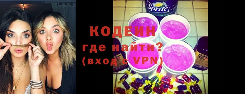 Кодеин напиток Lean (лин)  что такое наркотик  Ветлуга 